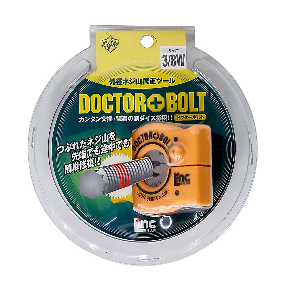 エキストラクター T1815BP | ジョイフル本田 取り寄せ＆店舗受取