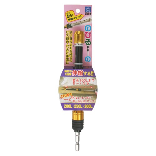 No.5012 伸縮ソケット のびるーの　5012