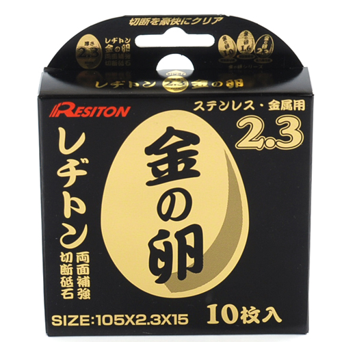 レヂトン 金の卵 105X2.3X15　10枚箱