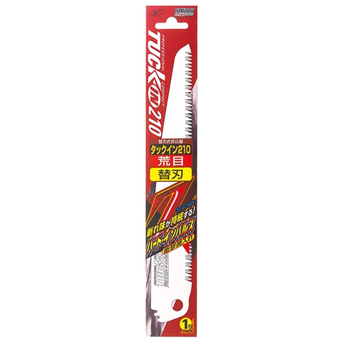 タックイン 210  荒目替刃