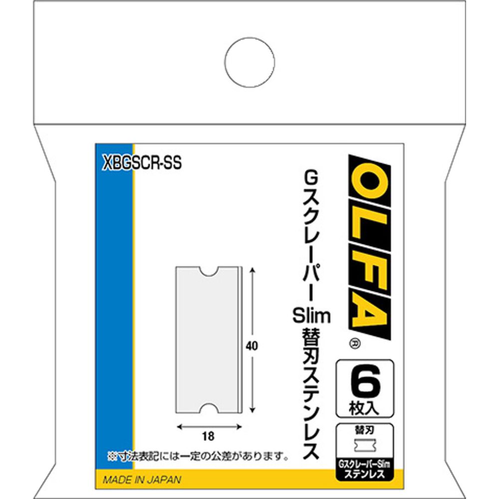 GスクレーパーSlim替刃ステンレス 6枚入　XBGSCR-SS