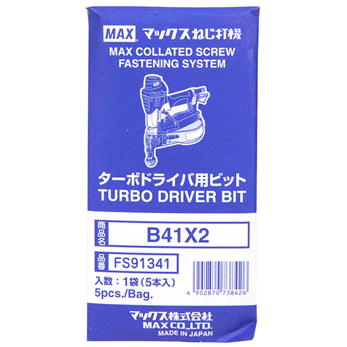 MAX ターボドライバヨウビット　B41X2