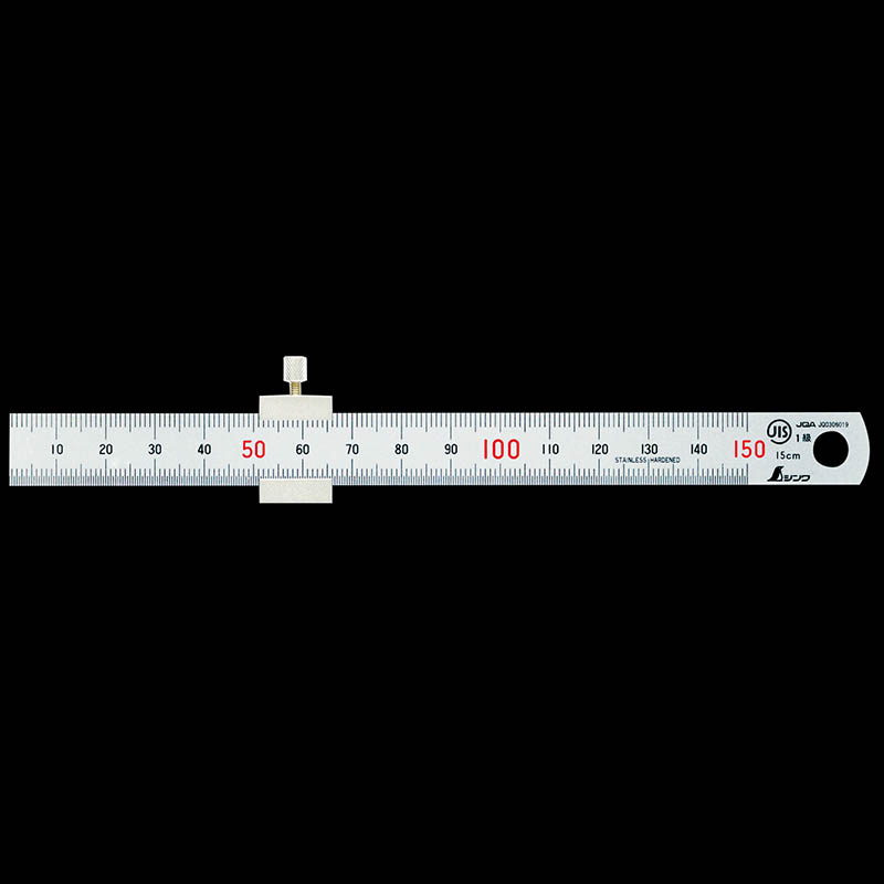 直尺 シルバー ストッパー付　15CM