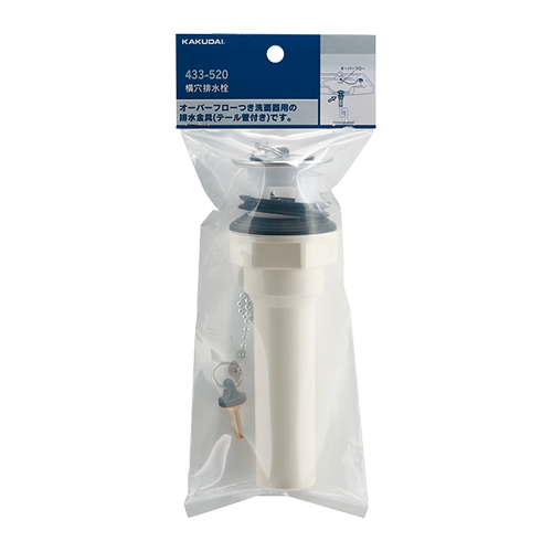 横穴排水栓32　433-520