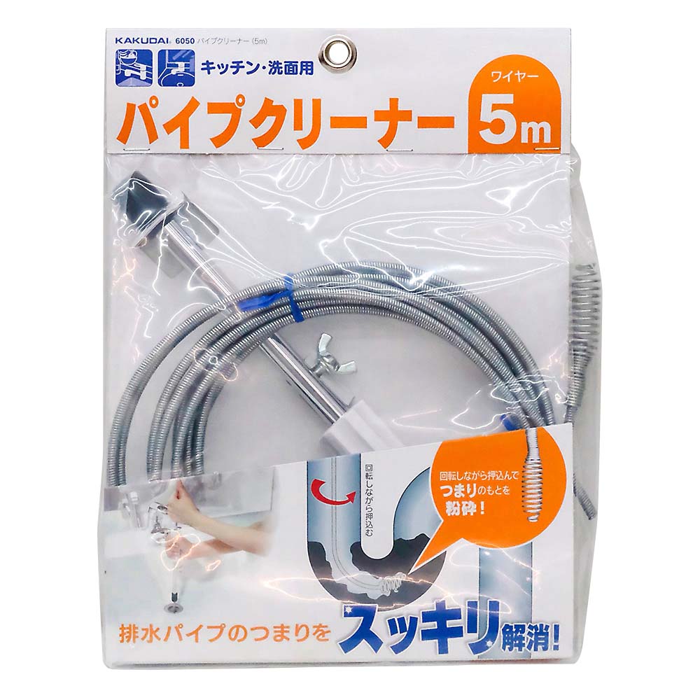 パイプクリーナー5m　6050