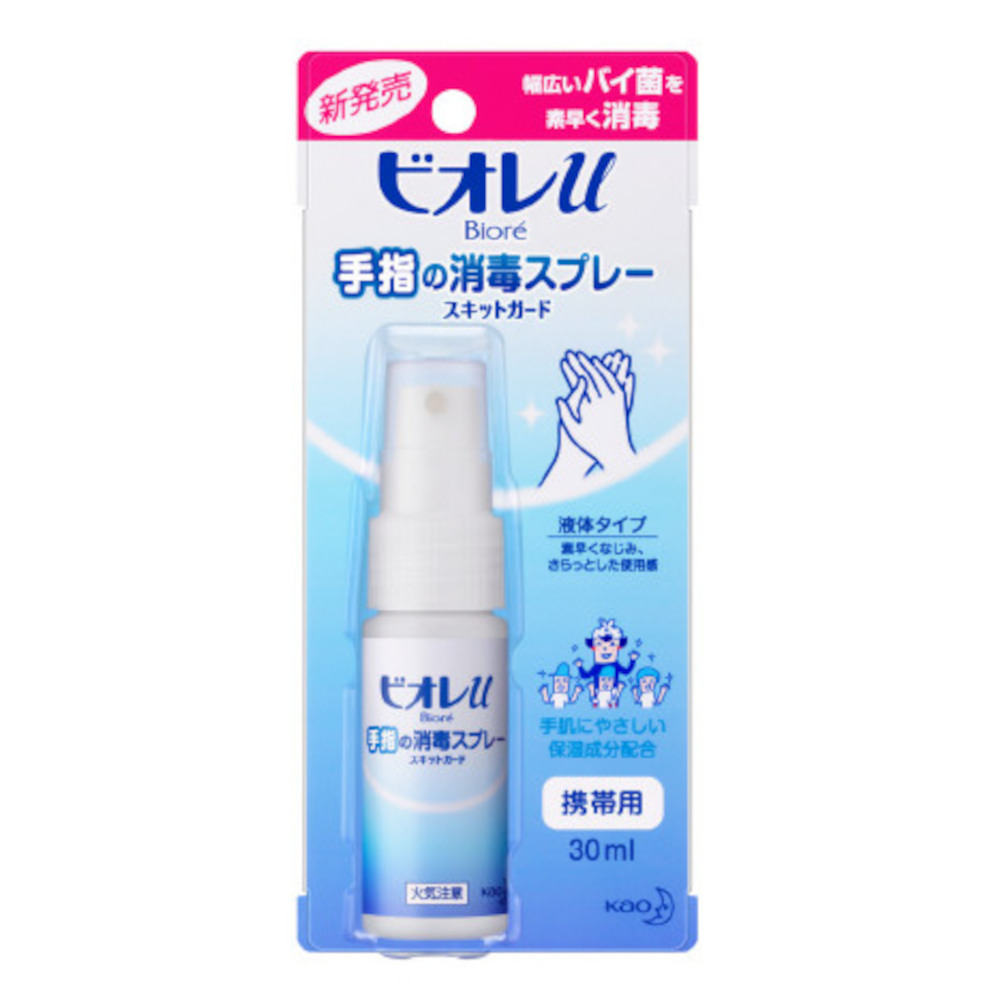 ビオレｕ手指の消毒液　携帯用　３０ml