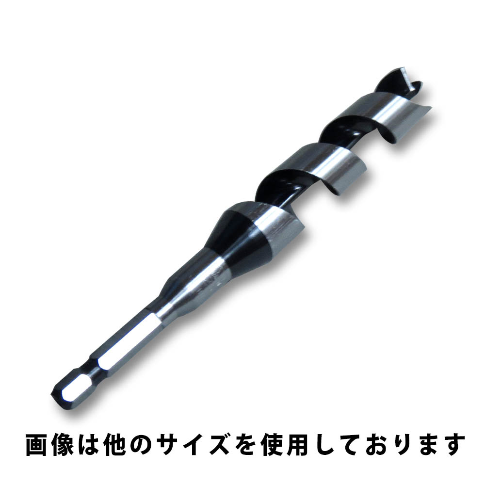 兼用ピット　36mm