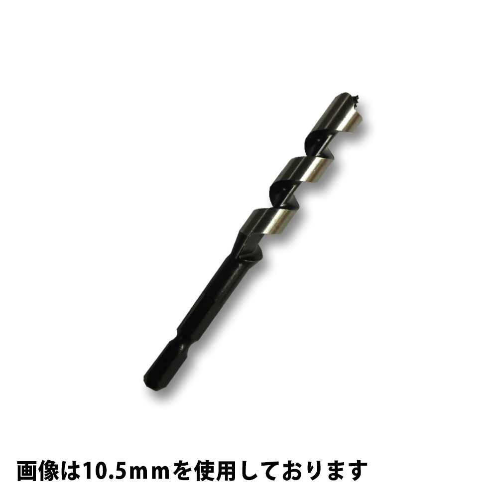 インパクトビット　ショートタイプ 6mm