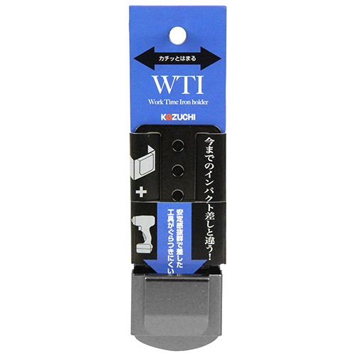 工具差インパクトホルダー　WTI-13