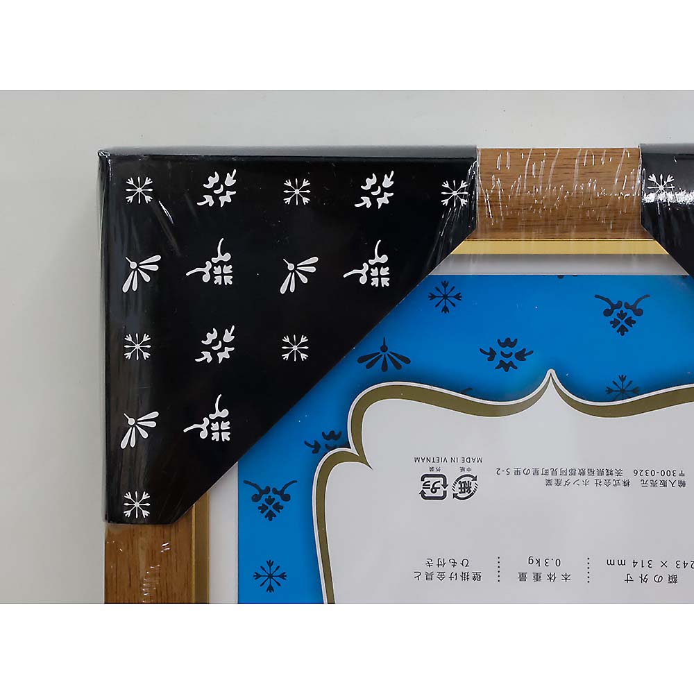 賞状額　ナチュラル　Ｂ５（大）・Ｂ５（ＯＡ）