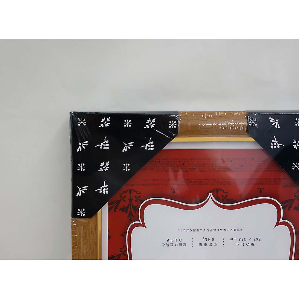 賞状額　ナチュラル　Ａ４（大）・Ａ４（ＯＡ）