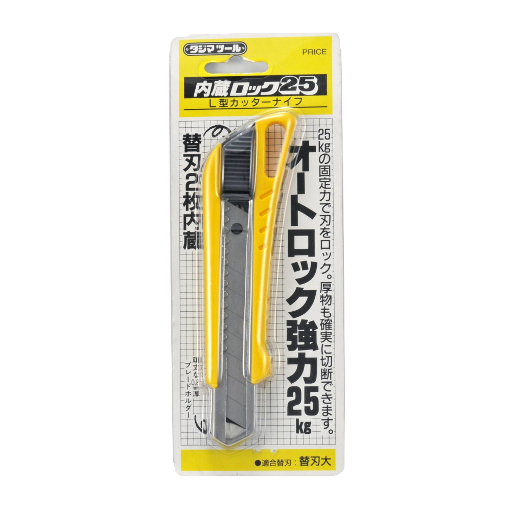 内臓ロック２５　黄　ＬＣ５２０ＹＢＬ