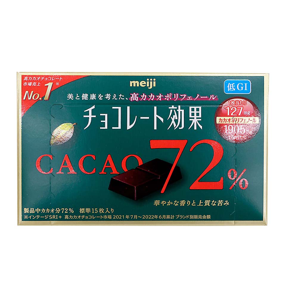 チョコレート効果カカオ７２％　７５ｇ