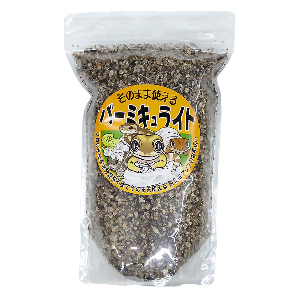 バーミキュライト　２００ｇ