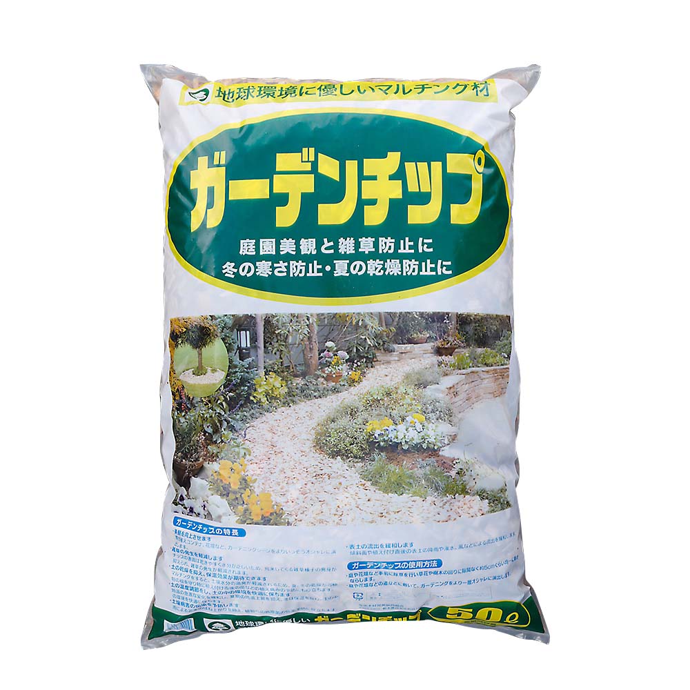 ガーデンチップ　５０Ｌ