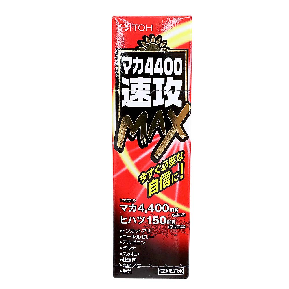 マカ４４００速攻ＭＡＸ　５０ml