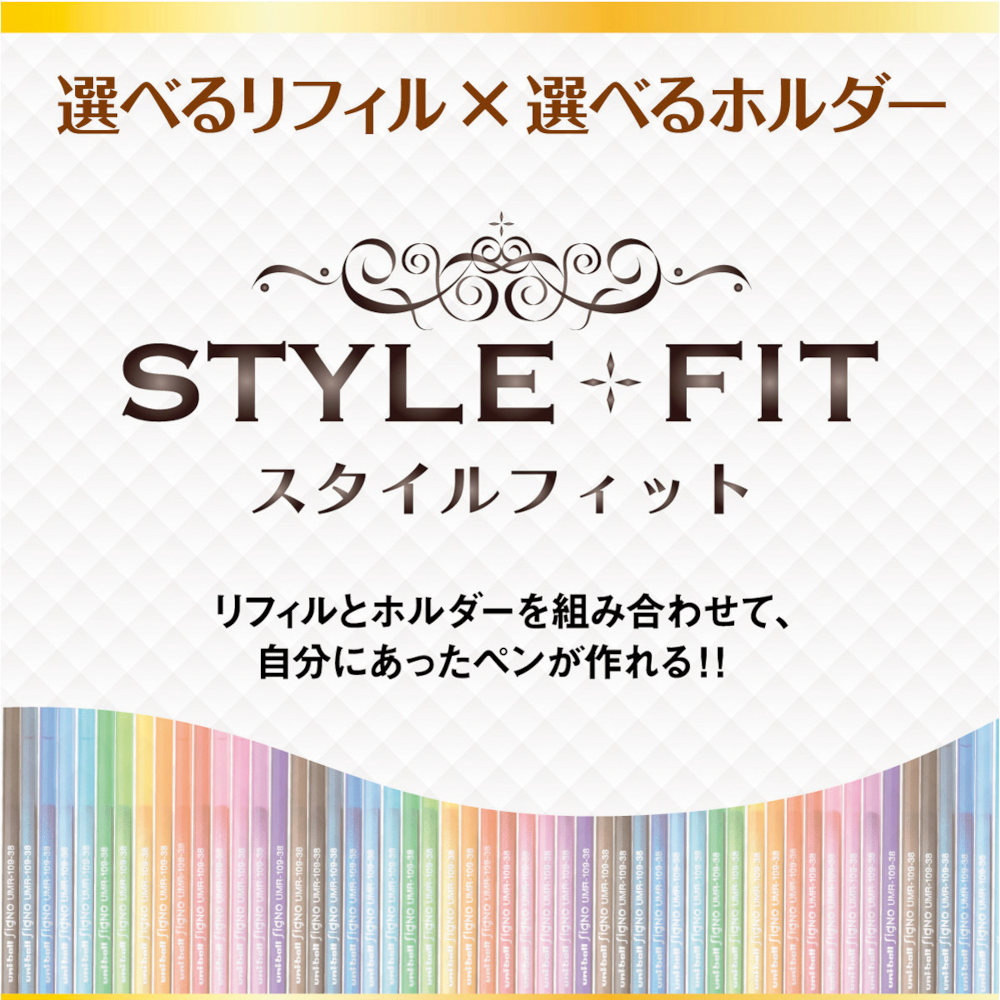 三菱スタイルフィット ディズニー ライムGN　UMR129DS38