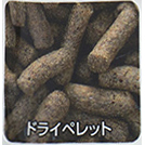 レオパブレンドフード120g