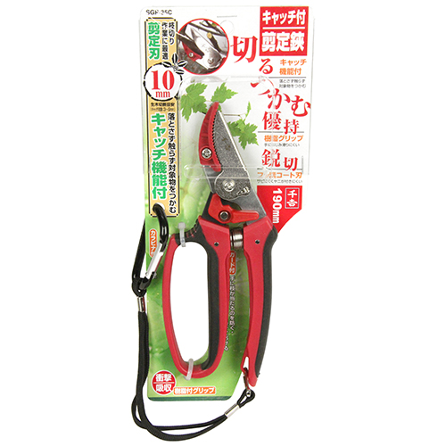 千吉 キャッチ付剪定鋏　SGP-35C