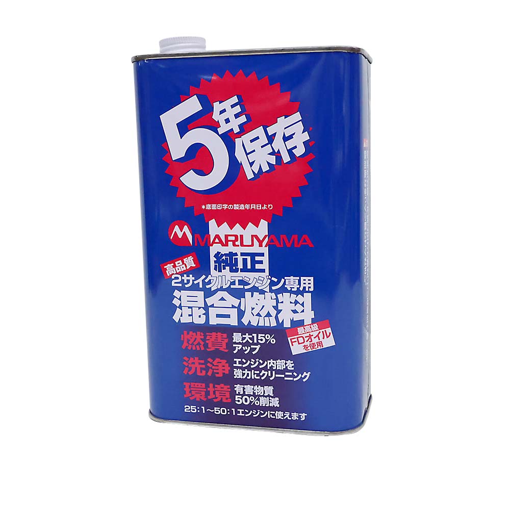 マルヤマ混合燃料5年保存2L