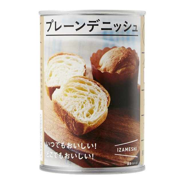 イザメシ プレーンデニッシュ
