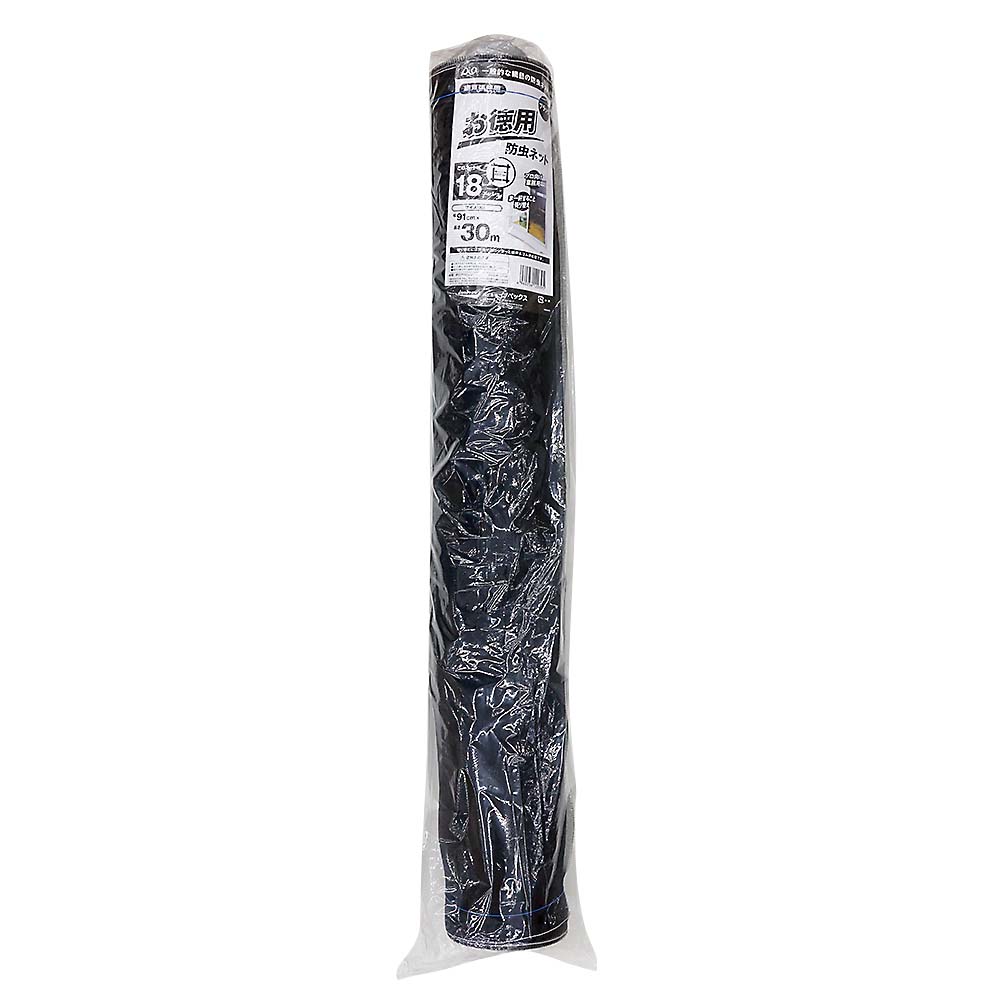 MonoLight™ エアメッシュ防虫ウェア　Lサイズ① お徳用防虫網 24メッシュ 91x30 黒 | ジョイフル本田 取り寄せ