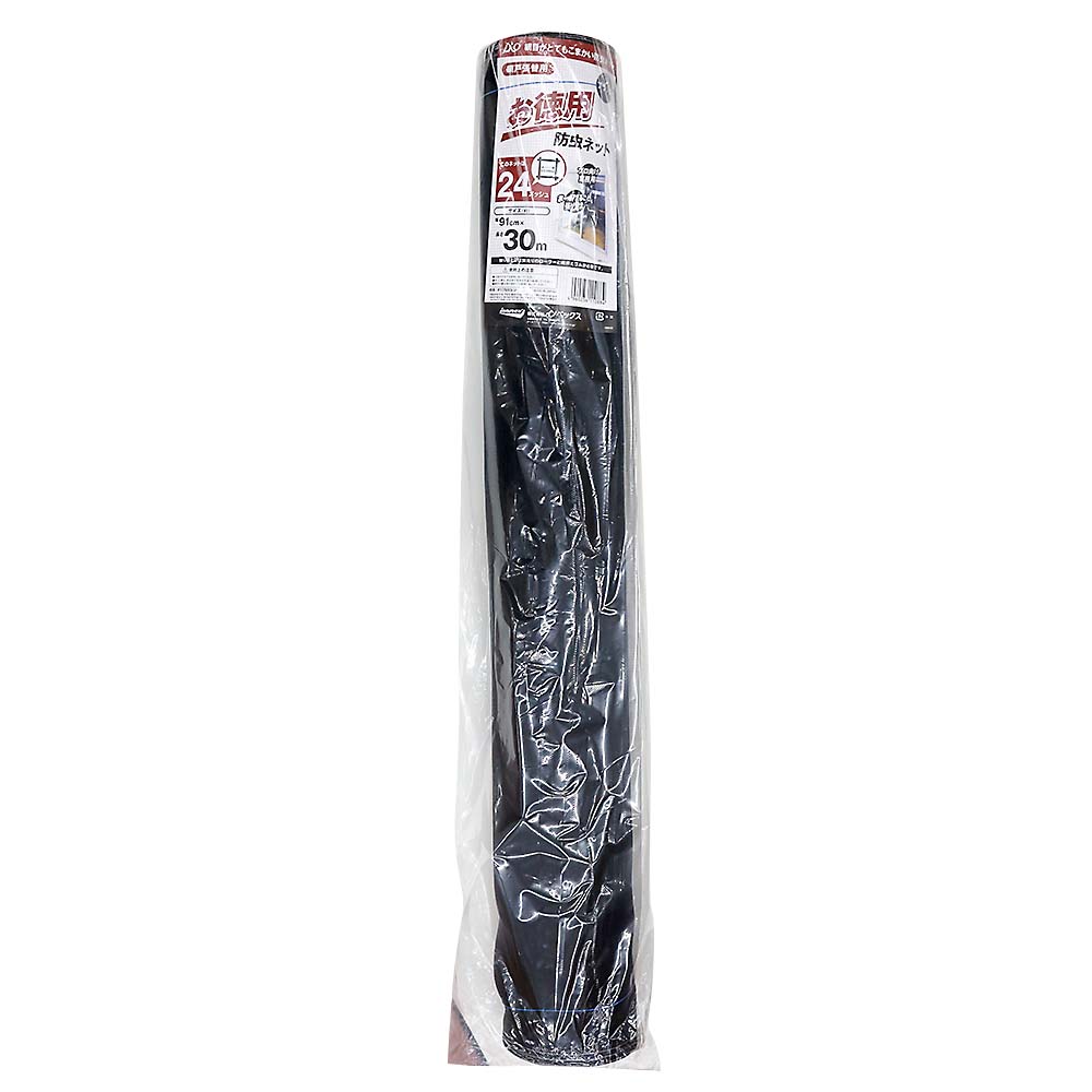 お徳用防虫網 24メッシュ 91x30 黒 | ジョイフル本田 取り寄せ