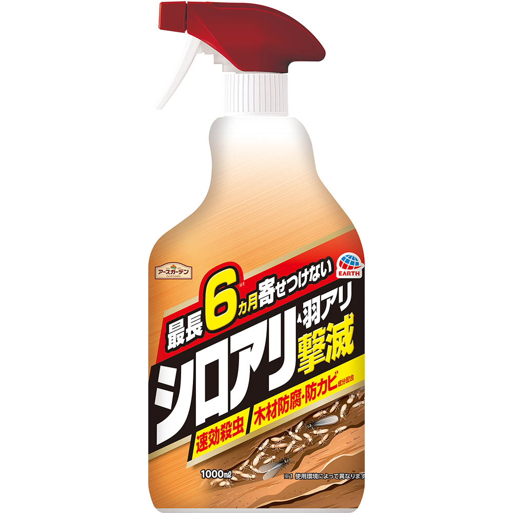 EG シロアリ･羽アリ撃滅 1000ml