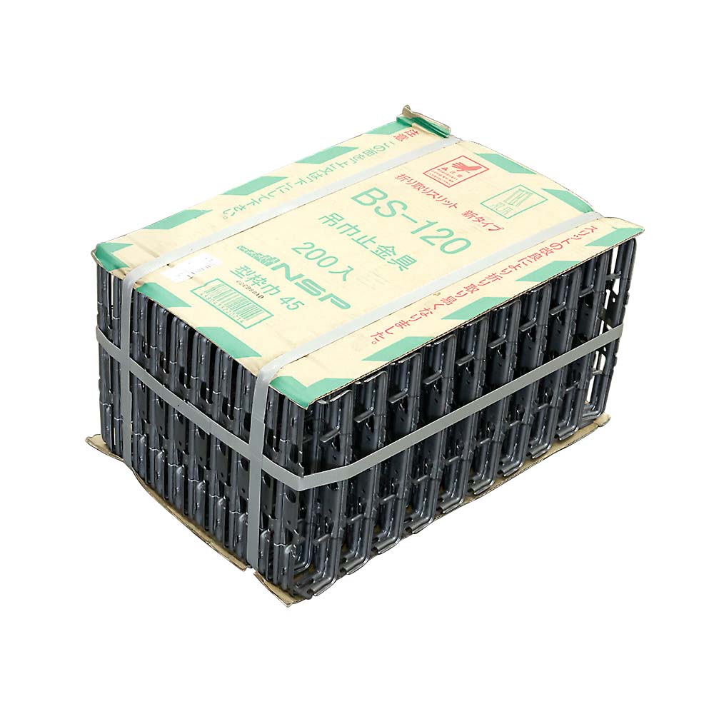 BS-120吊巾止金具 複1C/S200入　NSP用45mm