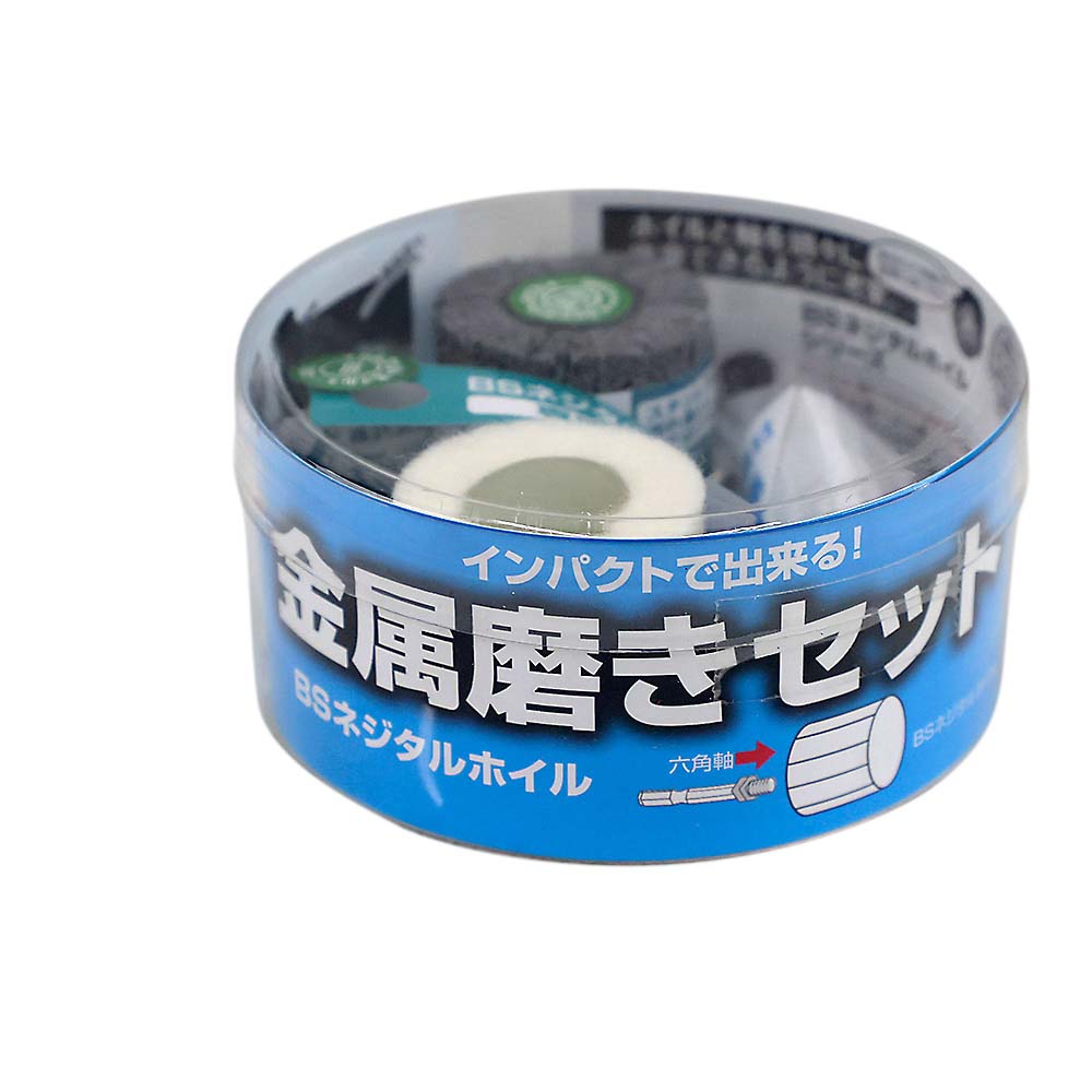 BSネジタルホイルΦ30金属磨きセット　お得セット