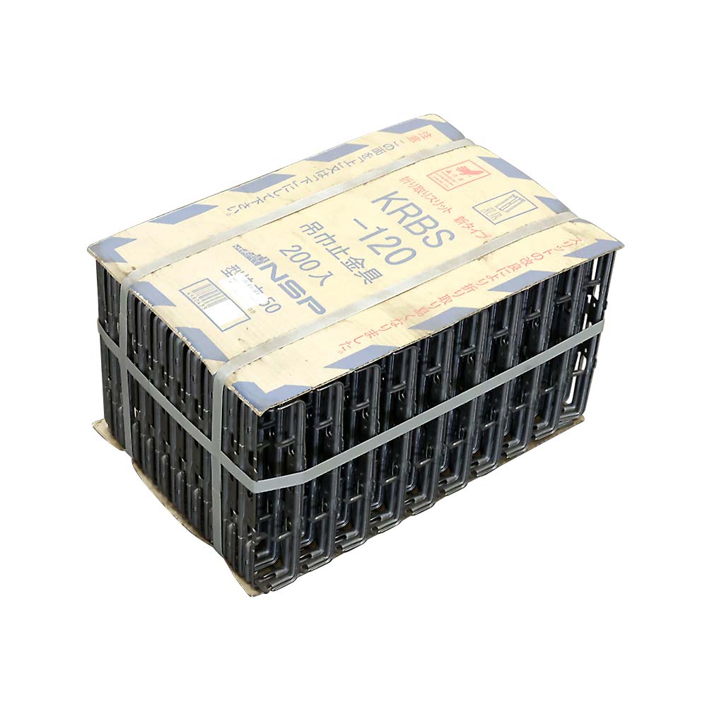 KRBS-120吊巾止金具 複1C/S200入　他社用50mm