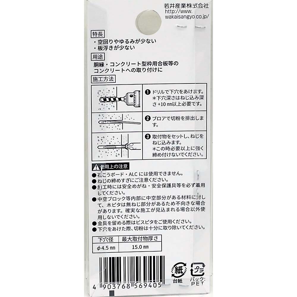 F-370 モクピタ 5.5x60