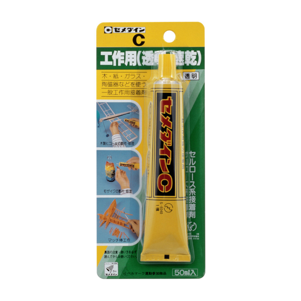 セメダイン C　50ml