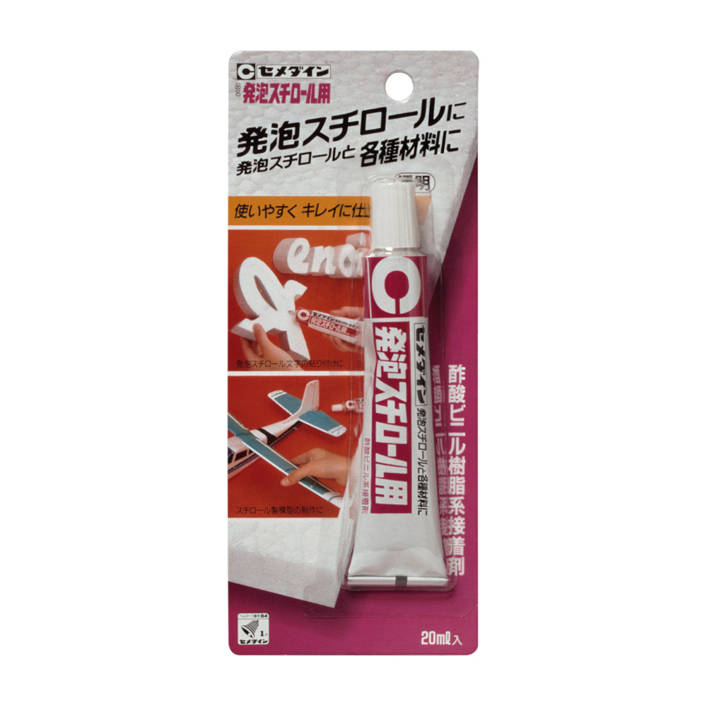 セメダイン 発泡スチロ-ル用　20ml