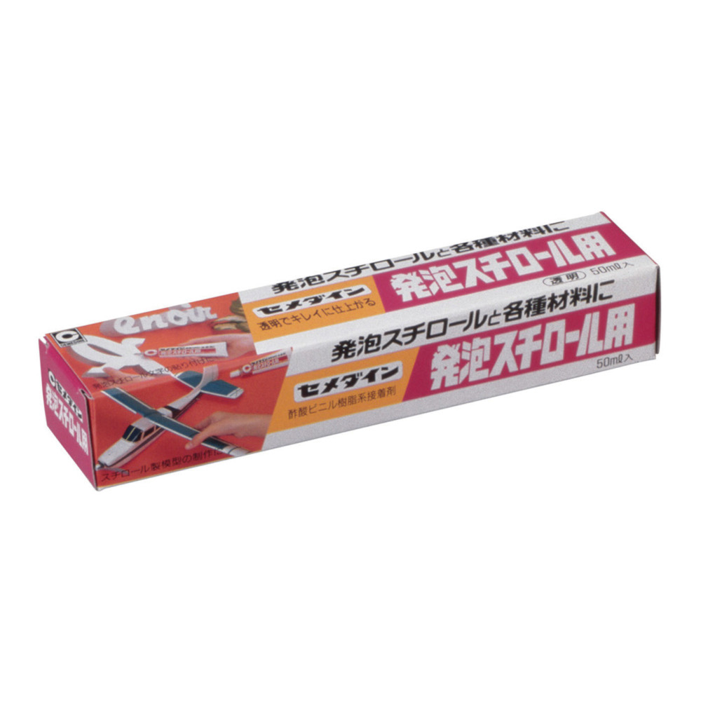 セメダイン 発泡スチロ-ル用　50ml