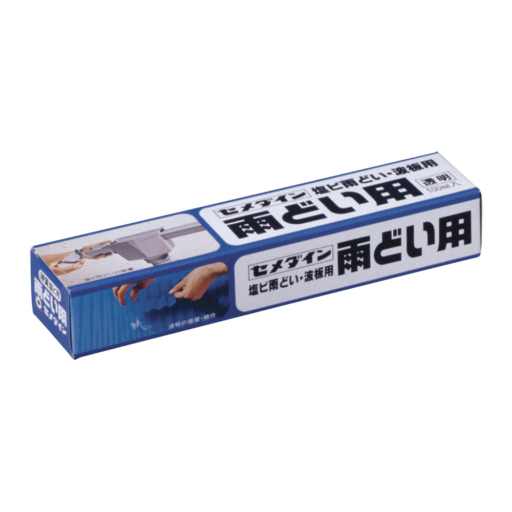 セメダイン 雨どい用　100ml