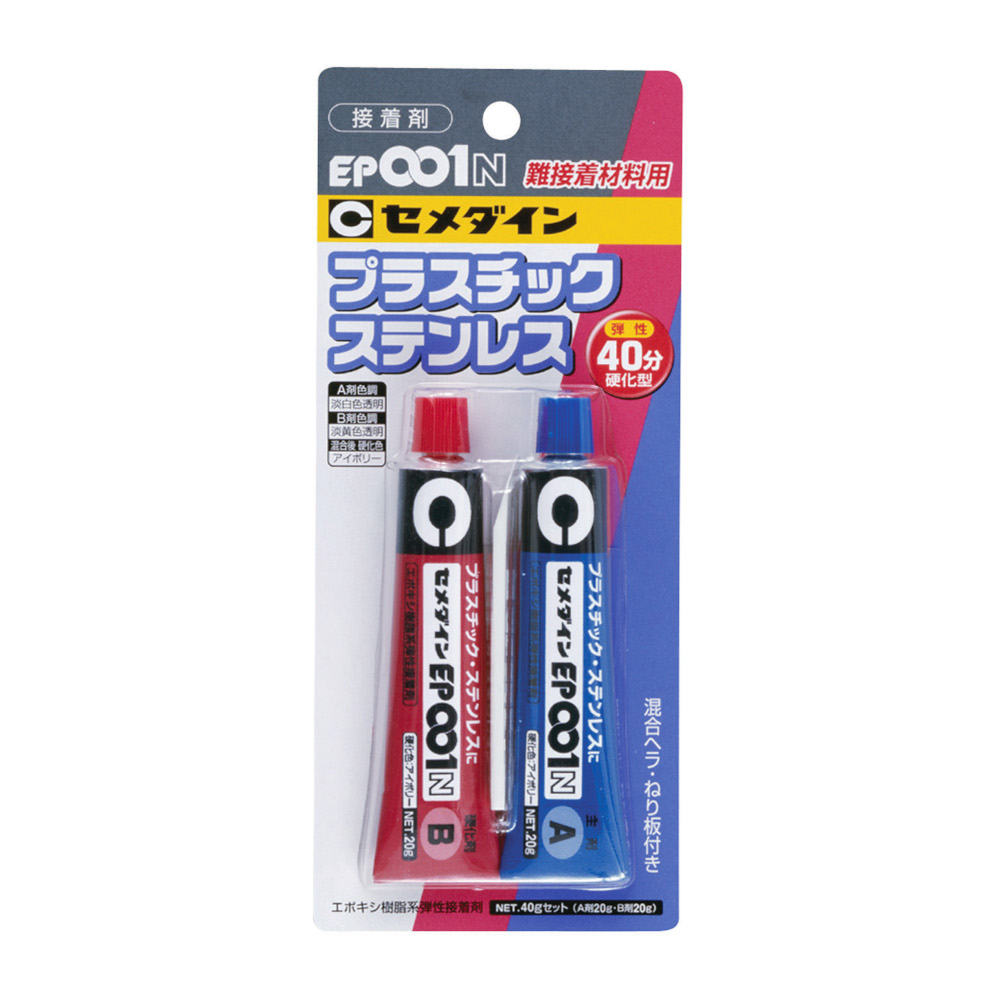 セメダイン EP-001N　40gセット