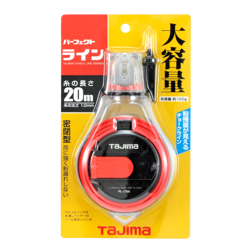 パ－フエクト　ライン　ＰＬ－１７００