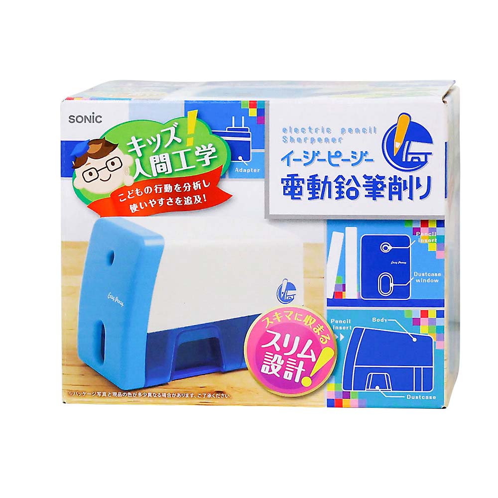 ソニック イージーピージー 電動鉛筆削り ブルー　EK-7018-B
