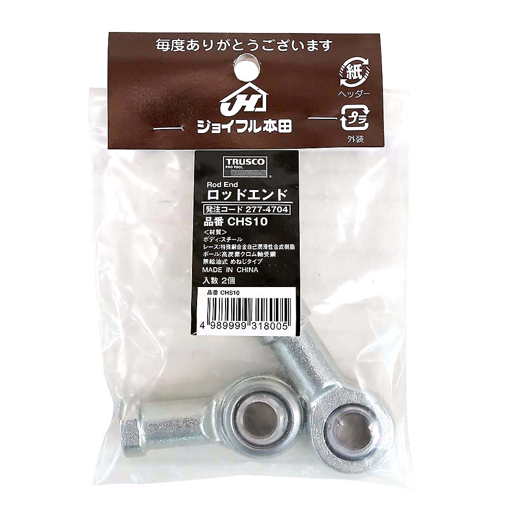 TRUSCO ロッドエンド メネジ10mm(2コイリ)　CHS10