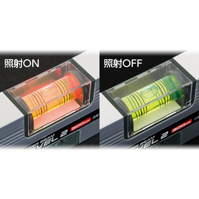 レーザービームレベル2 450mm マグネット付
