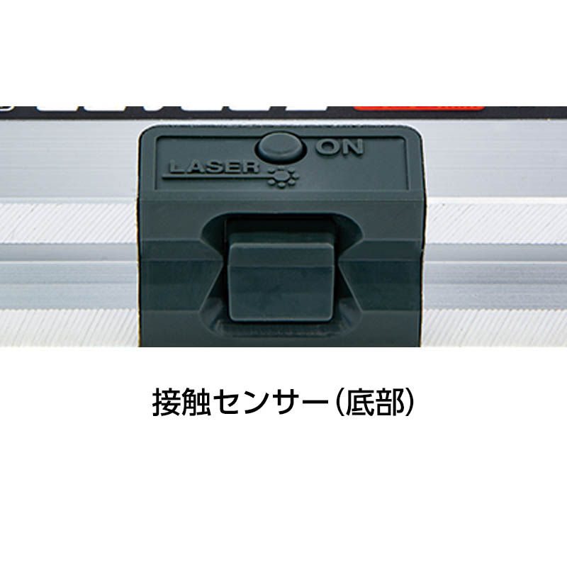 レーザービームレベル2 450mm マグネット付
