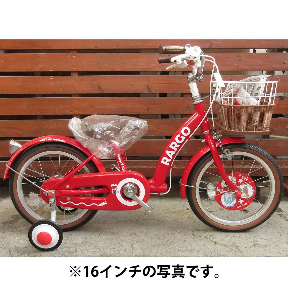 ジョイフル ホンダ 自転車