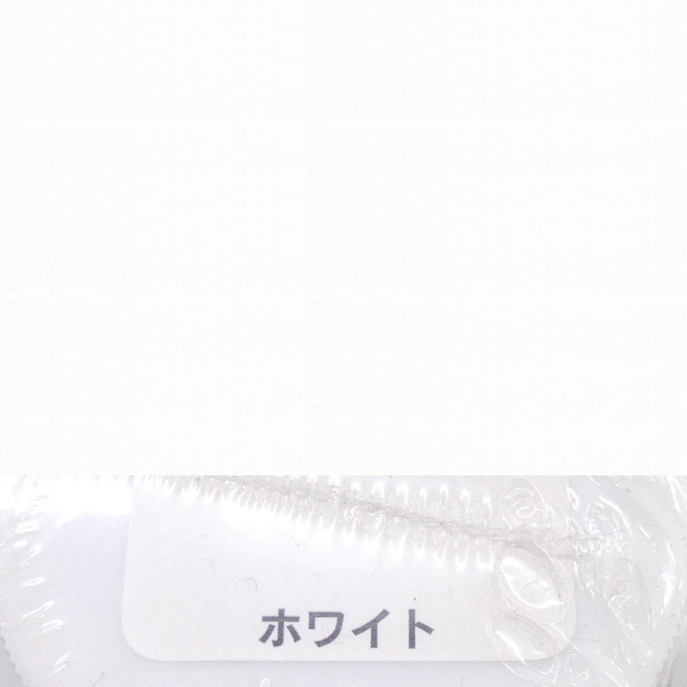 サビキラーカラー ホワイト 200g | ジョイフル本田 取り寄せ＆店舗受取