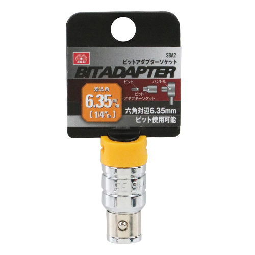 SK11 ビットアダプターソケット　SBA2