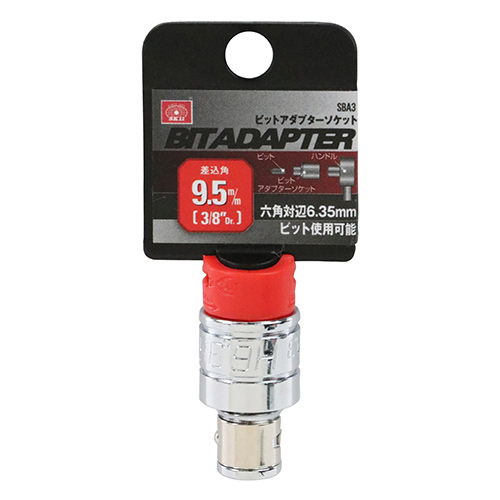 SK11 ビットアダプターソケット　SBA3