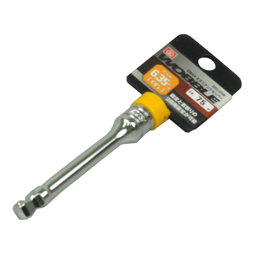 SK11 2WAYエクステンションバー　SEB2-075W