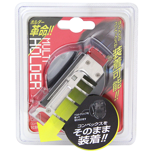 SK11 コンベックスホルダー　SCBH-F