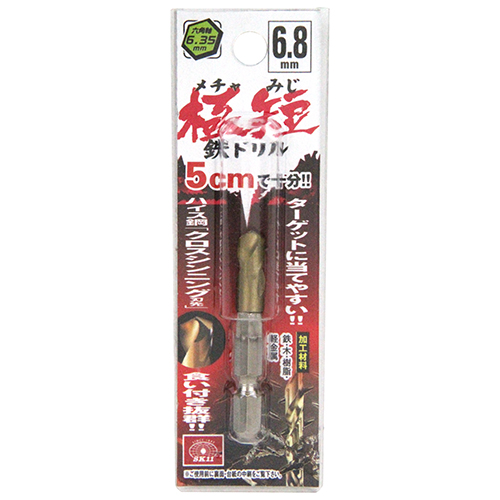 SK11 六角軸Tin鉄ドリル 極短　6.8mm