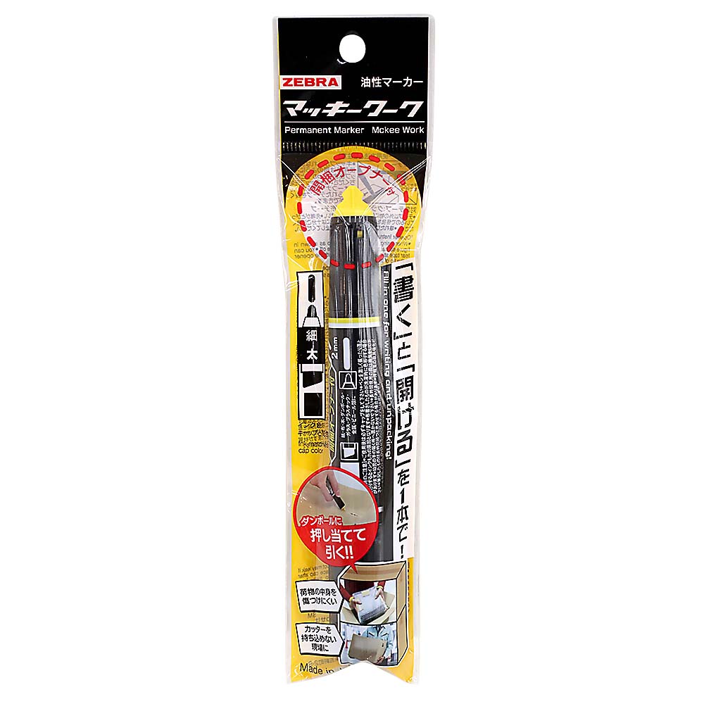 ゼブラ　マッキーワーク　黒　Ｐ－ＹＹＴ２１－ＢＫ